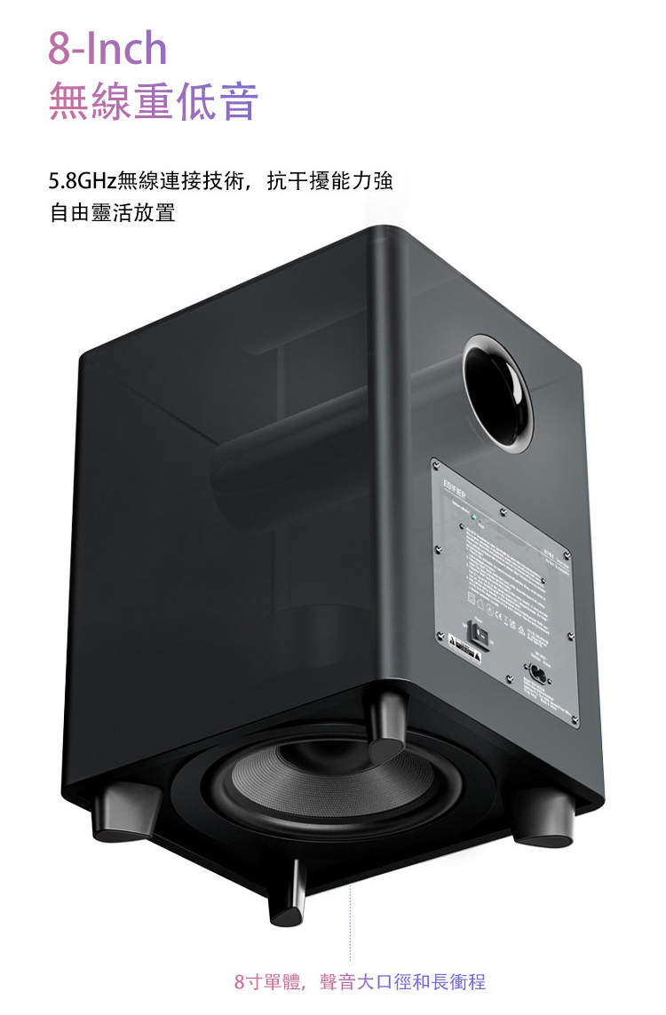 Edifier 漫步者 B700 杜比全景声®扬声器系统 - 5.1.2 条形音箱带无线低音炮
